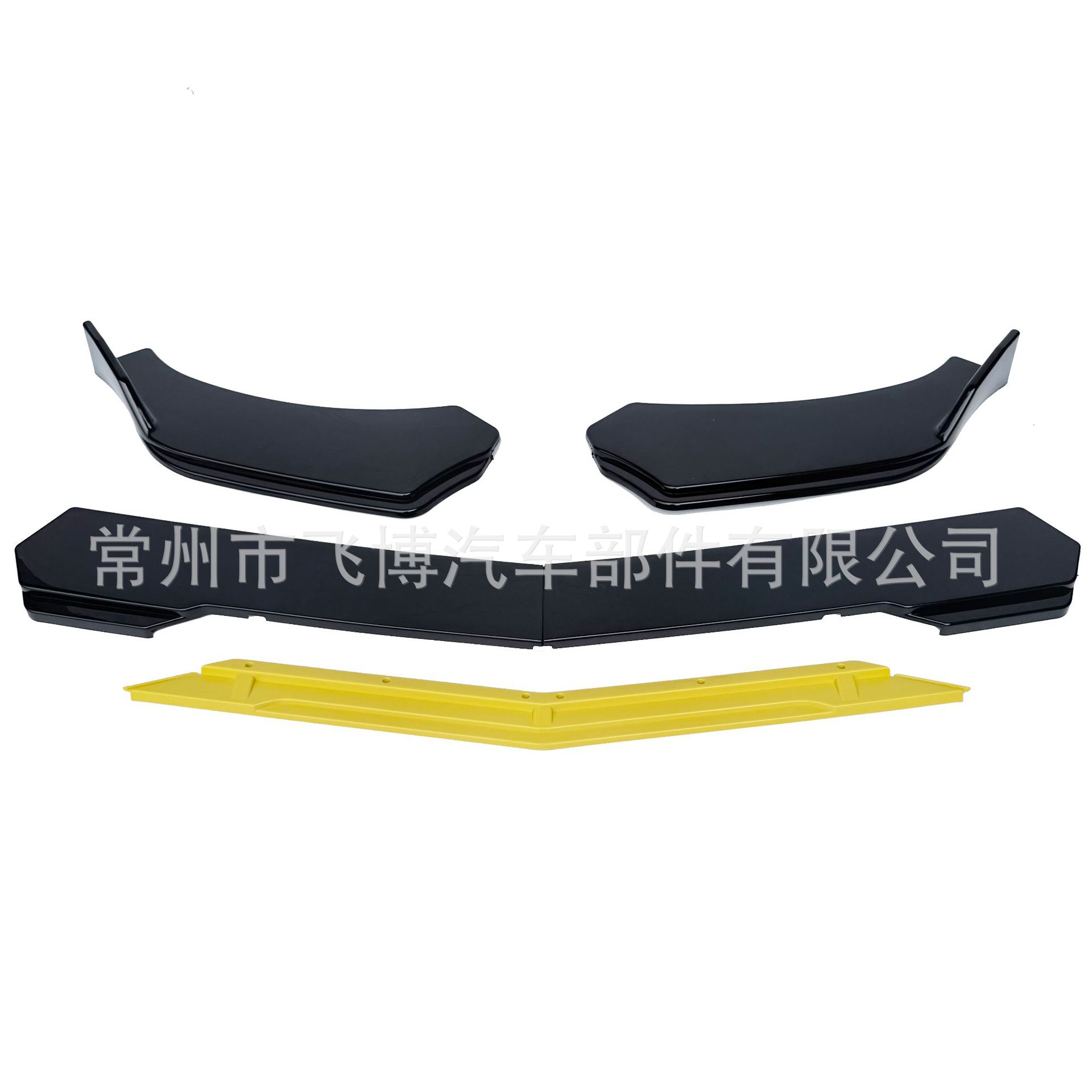 Universal three-section front lip spoiler for car protection, track-style, adjustable, double-layer, four-section front lip
