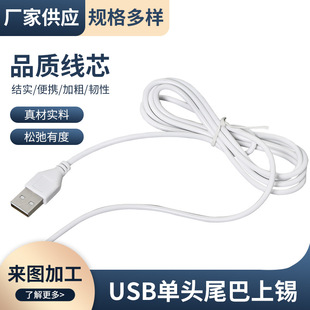 USB�����^β�����aUSB2о��5V�L�Ⱦ����ß���С�L�Ⱦ�USB�������l