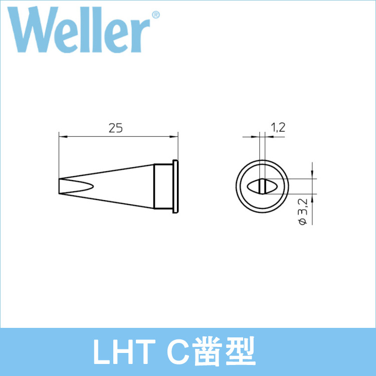 德国WELLER原装LHT C凿型电烙铁头威乐LHT C焊咀WSP150焊笔