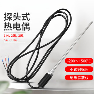 �ؿ�̽�^pt100�����CU50�ضȂ�����E���żK�͜y�؉���ʽ�Мؾ�