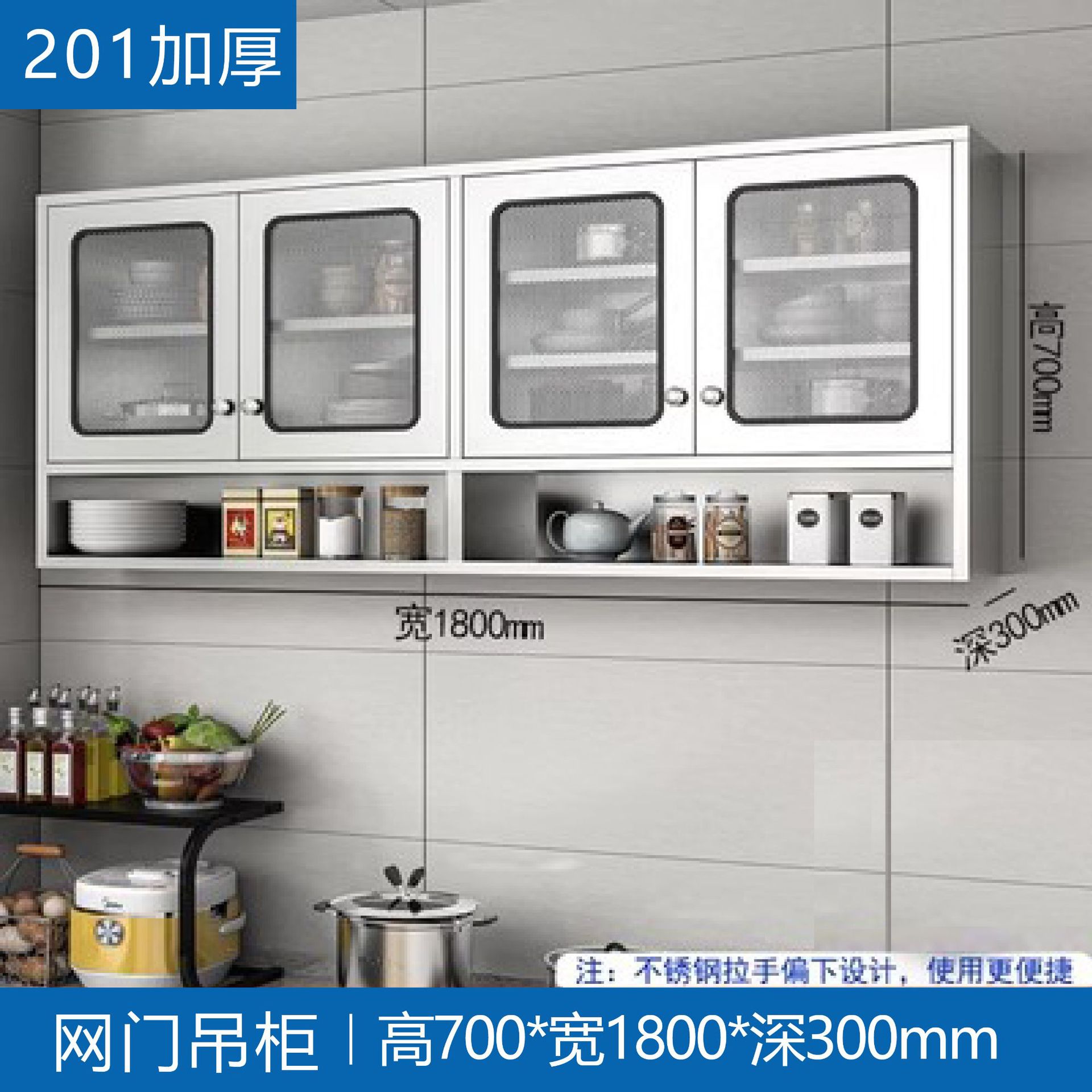 Acero inoxidable cocina armario colgante armario de pared armario tipo pared armario de cocina armario de pared armario de almacenamiento para baño