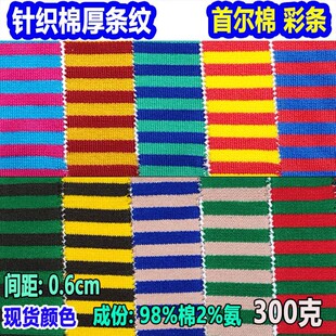 ᘿ��l�y�נ���300���g��0.6cm�pɫ�l�yᘿ���l�y������ɫ���l�y
