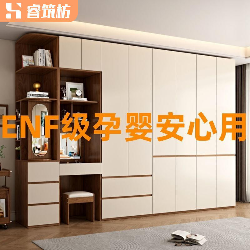 Enf Grade European Pine Board Wardrobe 2025 New Model for Home Use in Small Households, Economical One-Door-To-Top White Large Wardrobe