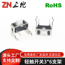 p|_P3x6֧܂Ȱ΢͏λ3*6*4.3/5֧ܰI_PӰo