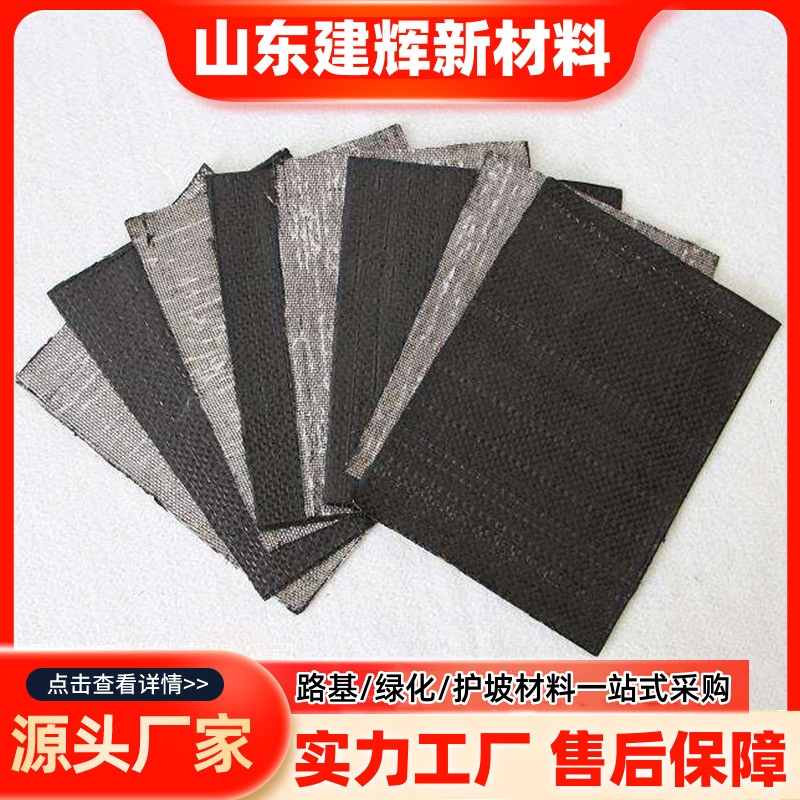 沥青路面修补抗裂贴道路工程养护防裂贴1.2毫米厚15KN/25KN贴接缝