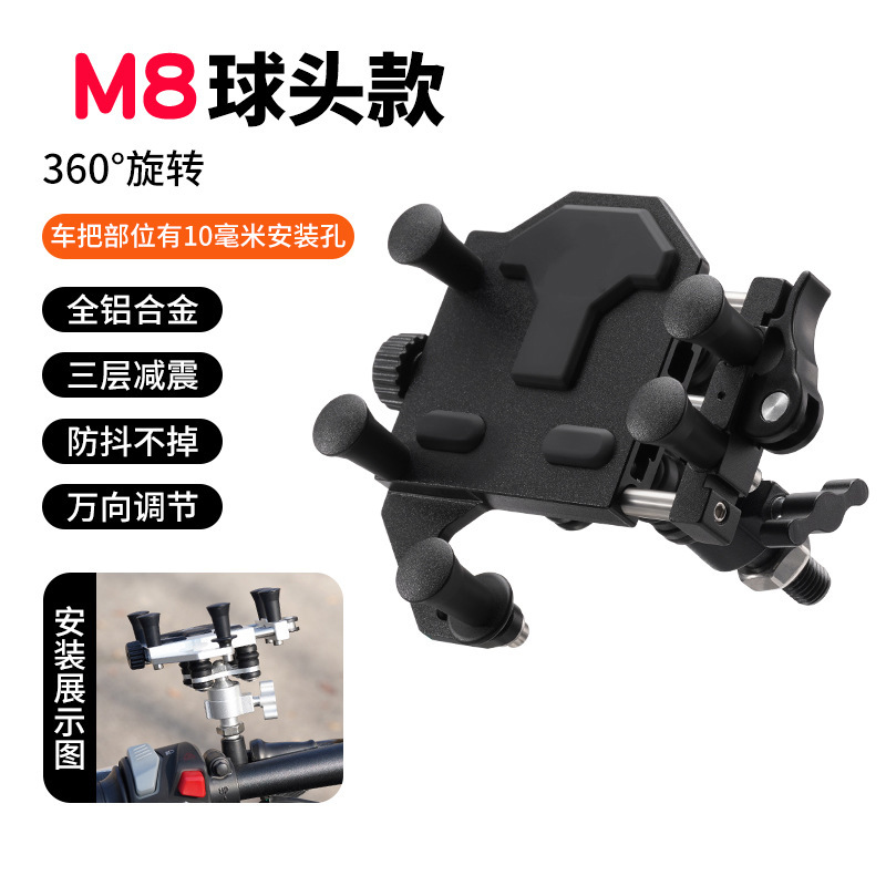 M8 모델 [블랙] 충격흡수 + 카메라 방해 없음
