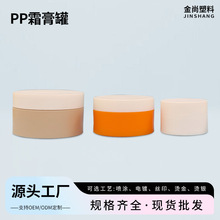 100g������PP����˪��ޏV����Ĥĥɰ��ƿ5g��˪С��ٛƷ���bƿ��