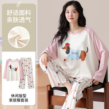 【新疆棉】春秋睡衣女纯棉长袖圆领可外穿家居服套装批发卡通可爱