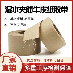 �h���ɽ����ˮ�ӽ�ţƤ���z��ˮ�ԊA����w�SţƤ�z��72mm