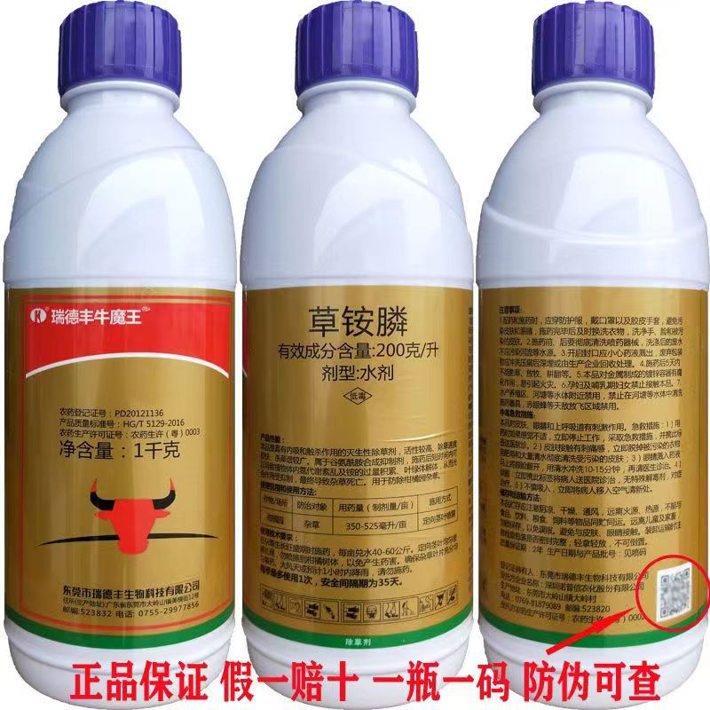 微信图片_20240525125832