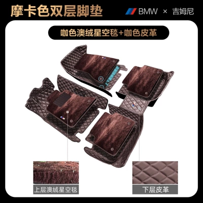 4 Series M4 original factory | Universal Foot Pad - -bmw-4-series4-series-imported2021-2025-models-four-door-version