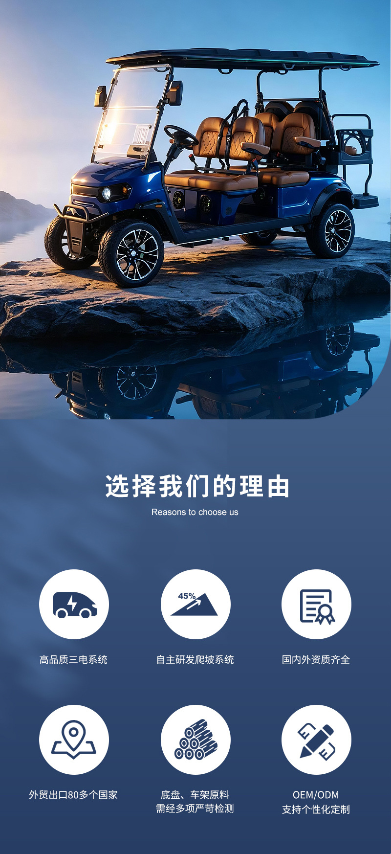 Electric Golf Cart Sightseeing Vehicle, 6-Seater Convertible Car for Viewing Real Estate Properties, Hotels, and as a Shuttle Bus