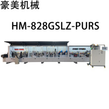 HM-828GSLZ-PURS 高速全自动封边钻孔一体机 源头厂家直售