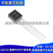 2SJ111 J112 J113 J175 J176 J177 J201 J310 ֱ���Ч�������O��