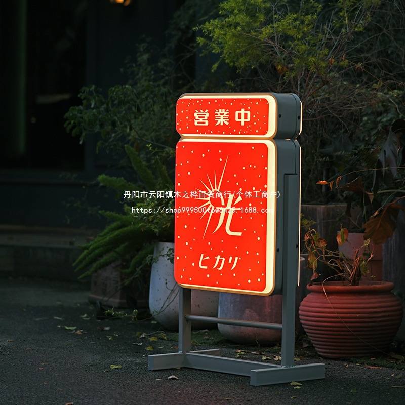 落地发光字灯箱  门口广告牌 户外防雨 灯箱可充电 吸塑发光