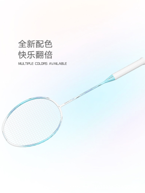 WAVAW极光7pro官方正品羽毛球拍全碳素纤维高磅耐打比赛训练单拍|undefined