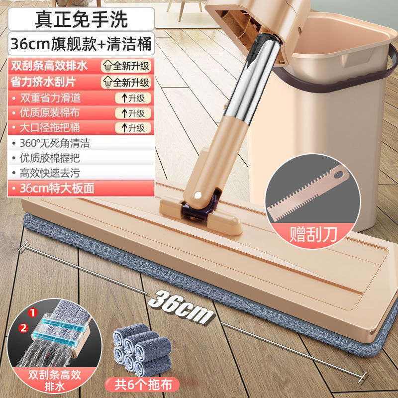 주력 더블 스크레이퍼 36cm 스크레이퍼 6 천 + 배럴