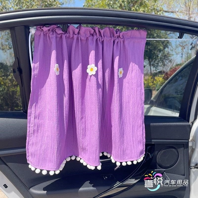 panel, suction cup car sunshade | Car curtains