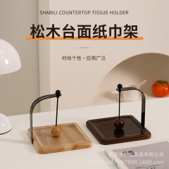 クロスボーダー鉄木結合ティッシュラック実木デスクトップ紙抜き収納棚ホテルカフェクリップホルダー現物
