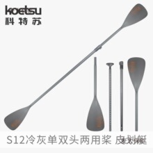 S12��҆��p�^���Ø�Ƥ��ͧKAYAK�p�^���_�˘��廮����̫��