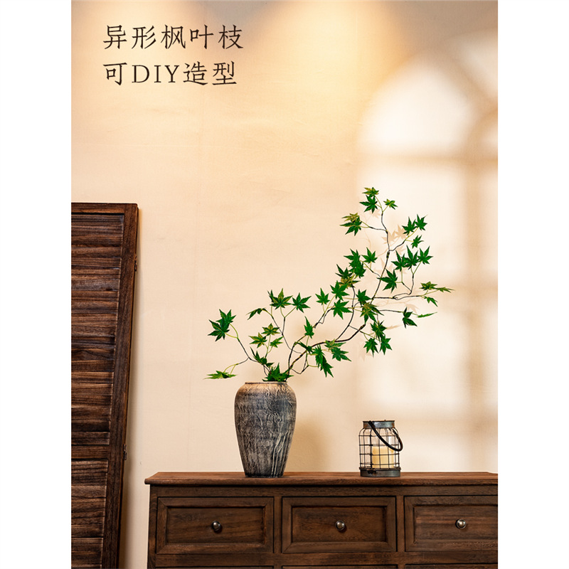 仿真绿植枫叶树枝客厅摆设假花中式复古干枝轻奢高端插花瓶艺摆件