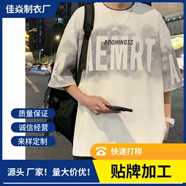 男式卫衣;男Polo衫;男式T恤