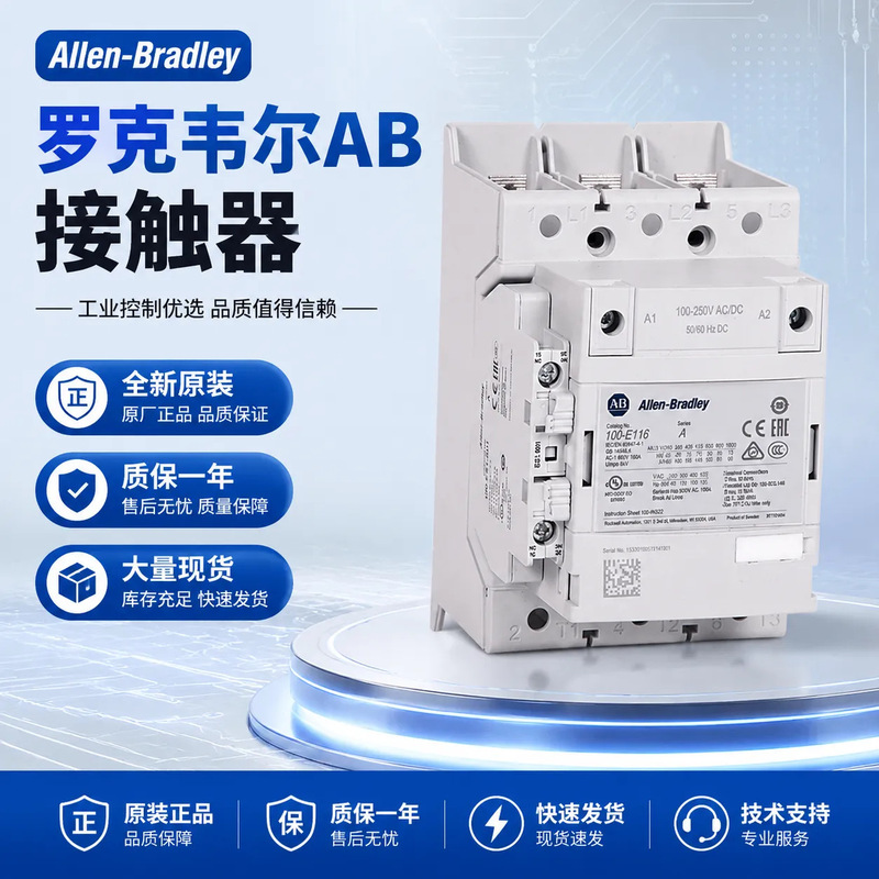 Rockwell Contactor 100-C85Kf01 100-C85Kf10 100-C85Kd10 Rockwell Contactor 100-C85Kf01 100-C85Kf10 100-C85Kd10