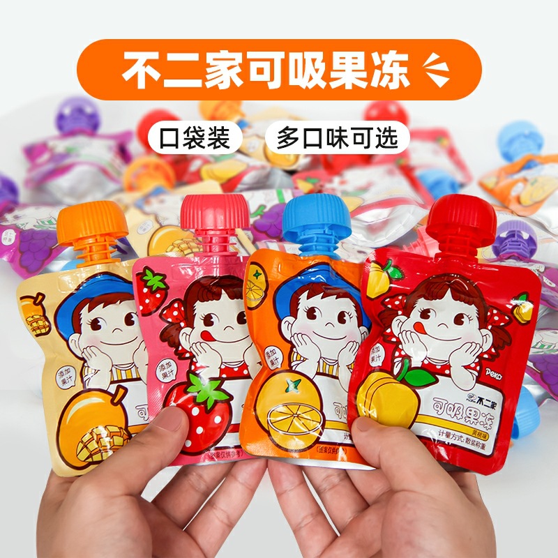 2 회 흡입 냉동 혼합 맛 없음 (단일 패키지)