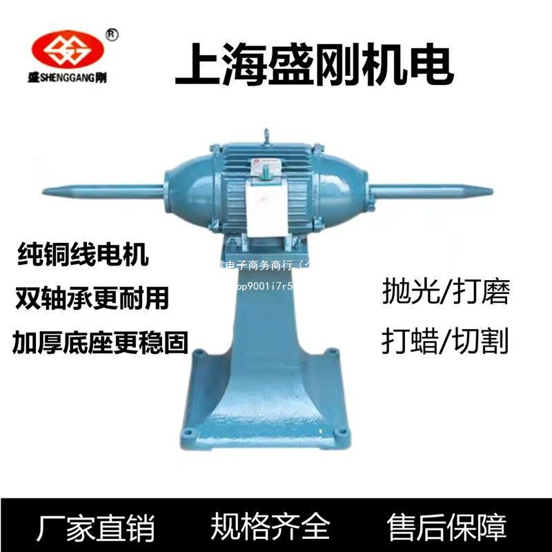 三相立式调速抛光机打磨机拉丝机380V尖夹双用布轮砂轮机台式其他