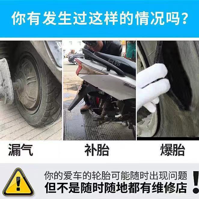Thickened wear-resistant electric tricycle tire 3.00/3.50/3.75/4.00/4.50-12/16 x4.0 Electric