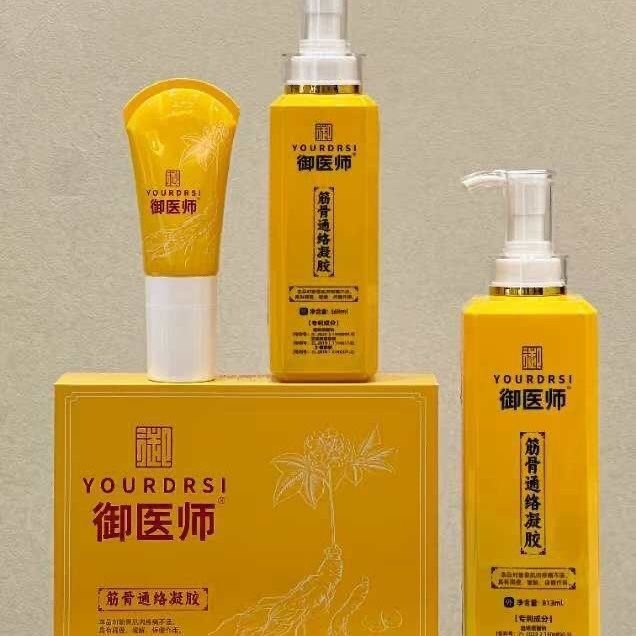 Yuyishijin Gu Tongluo ジェル 公式正規品 温感肩、首、腰、脚のハーブエキス 外用|undefined