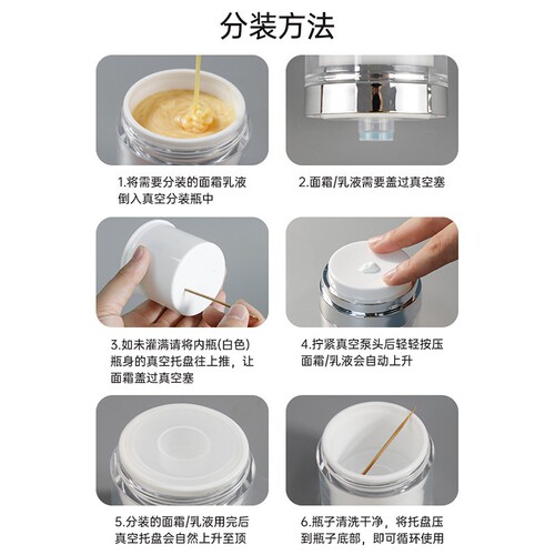 Vacuum Sealed Facial Cream Bottles High-End Skincare Pressurized Lotion Empty Bottles Portable Travel Sample Cases Cosmetics