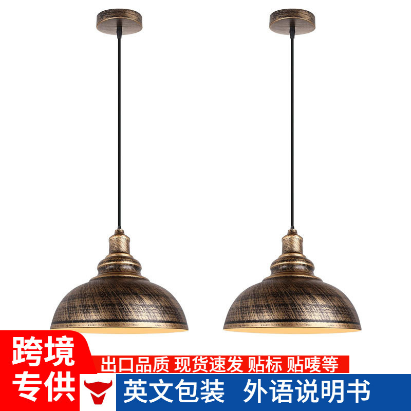 Italian Retro Industrial Style Chandelier Restaurant Lamp Shop Commercial Canteen Classroom Office Hot Pot Restaurant Lighting Fixtures