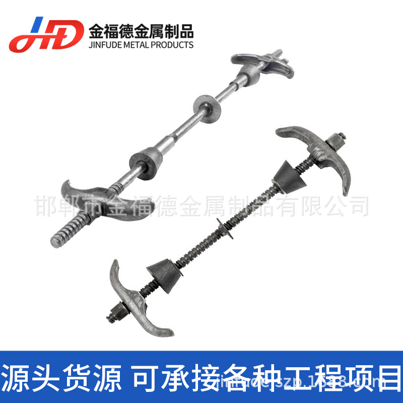 止水螺杆新型三段式止水螺杆对拉丝杆止水螺栓对拉三段止水螺E18