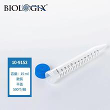 ���޿�-15mlƽ���޾����Ĺ� 10-9152 500��/�䣬����д��ǩ