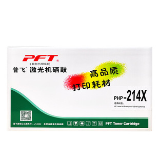 ���w�ķ��׼�(PHP-214X)��ɫ ���ݻ���CF214X���ݴ�����