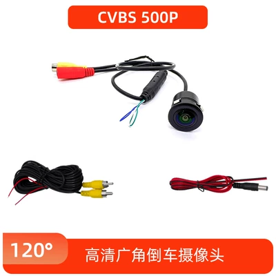 Universal 18.5mm punch three-switch HD car camera night vision car rear view camera (Vehicle camera) - 185-punched-ccd-cvbs-three-cuts