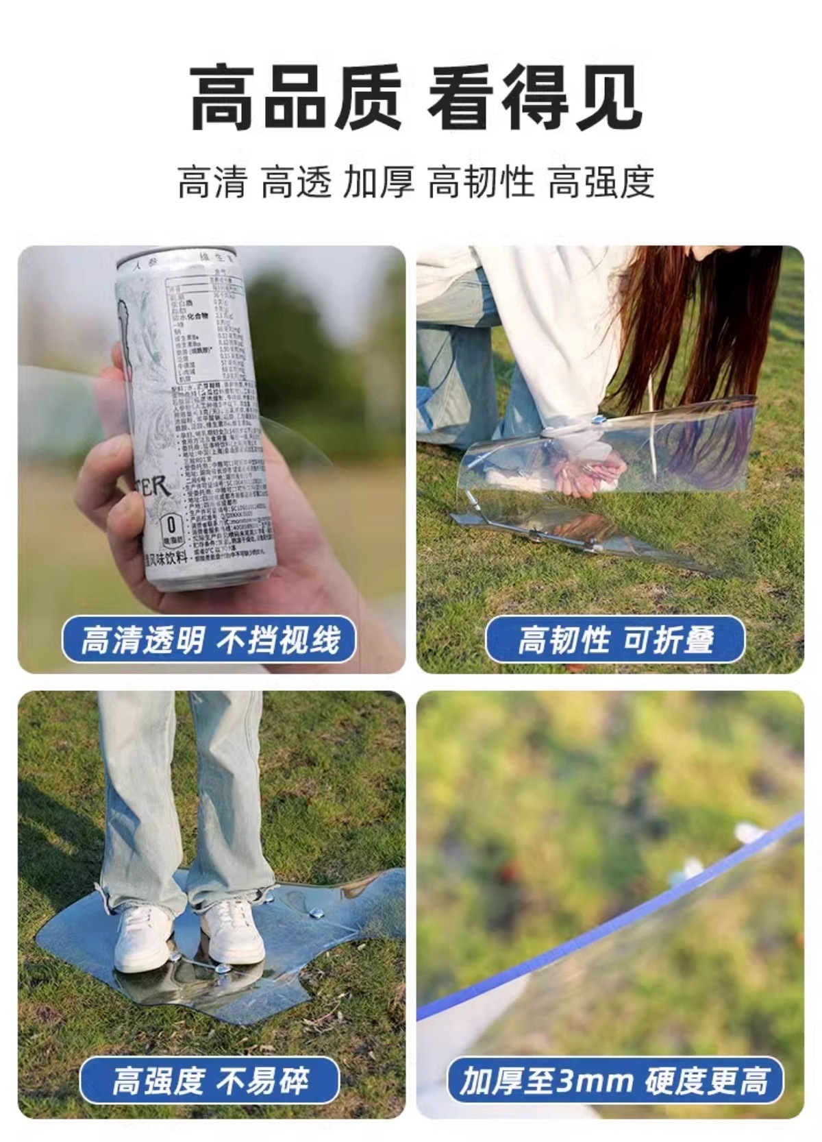 Electric Vehicle Front Windshield, Hand Guard, Front Windshield for Scooter, Motorcycle, Three-Wheeler, Front Rain Shield