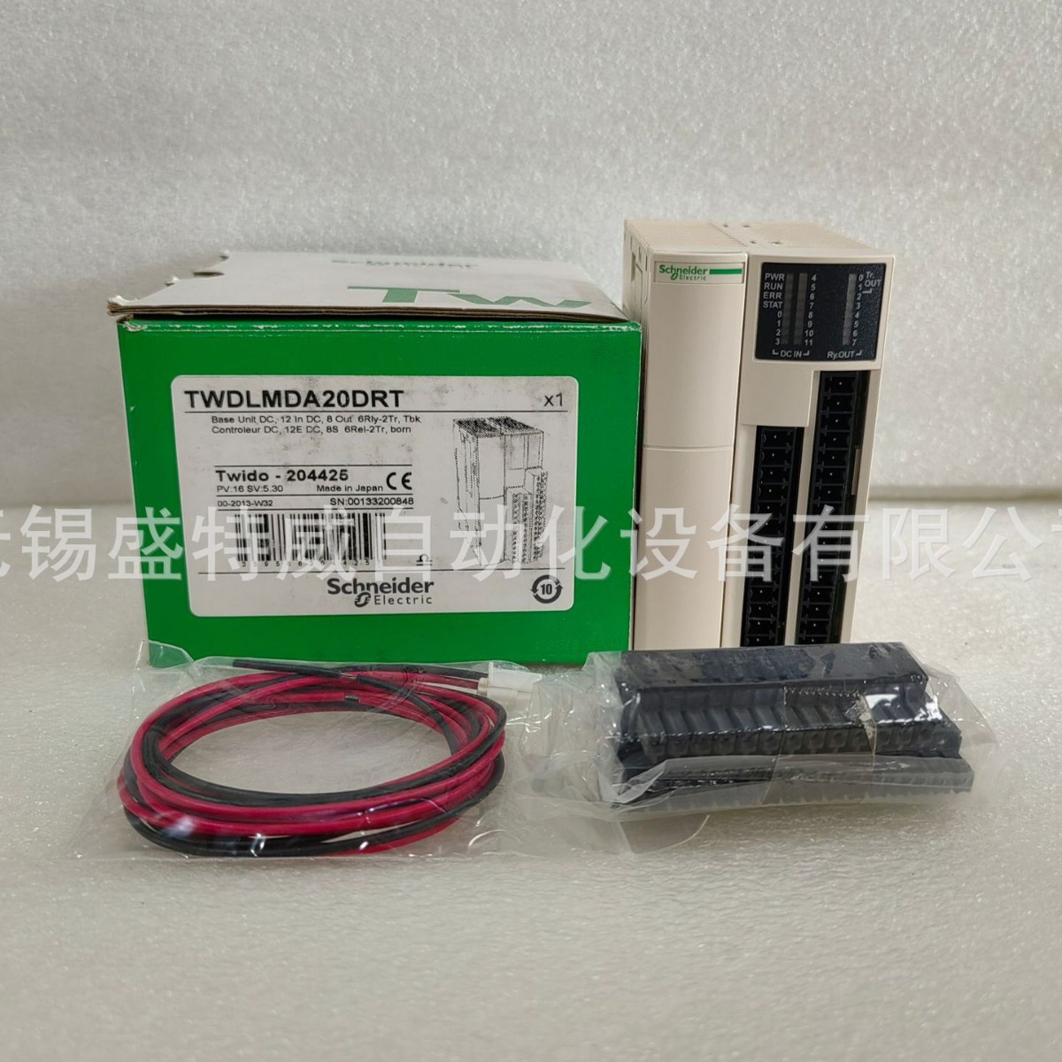 原装现货 TWDLMDA20DRT    模块型直流电源PLC      20点PLC