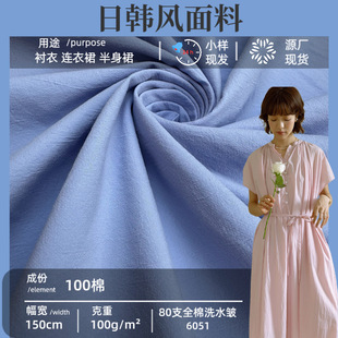 ����100gȫ��80֧����ϴˮ�� ����ˮϴ�� ���޸��I΢���������޲�