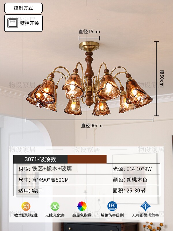 夜光客厅吊灯法式中古卧室主灯美式复古书房餐厅吊灯全光谱灯具|undefined
