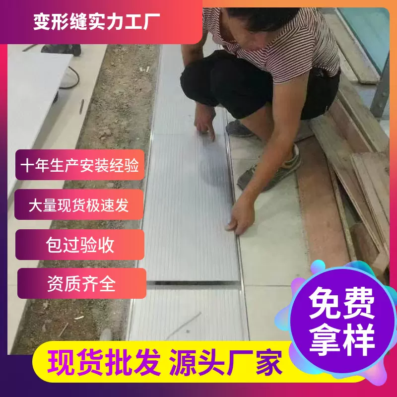 铝合金地面建筑变形缝盖板墙面沉降缝承重型内外墙伸缩缝厂家直供