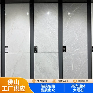 广东佛山大理石瓷砖600X1200卫生间墙面砖客厅餐厅地板砖现代风格