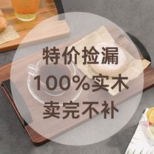 清仓日式茶盘家用实木干泡台提手点心面包餐盘长方形创意木制托盘