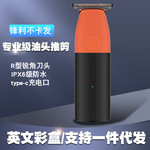 剃头理发电动推子神器理发器电推剪发廊专用理发工具推头雕刻推头