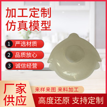 �͠t��ˇƷȫ͸��PVC����ģ����߹��Є������̈́���[�����ƏS��