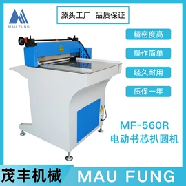 其他印后加工;纸包装机械;包本机