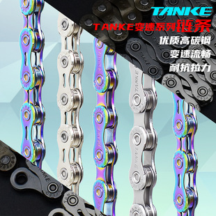 ̼��TANKE����܇朗l�Ų�7/8/9/10/11/12��ɽ�ع�·���߲��T��