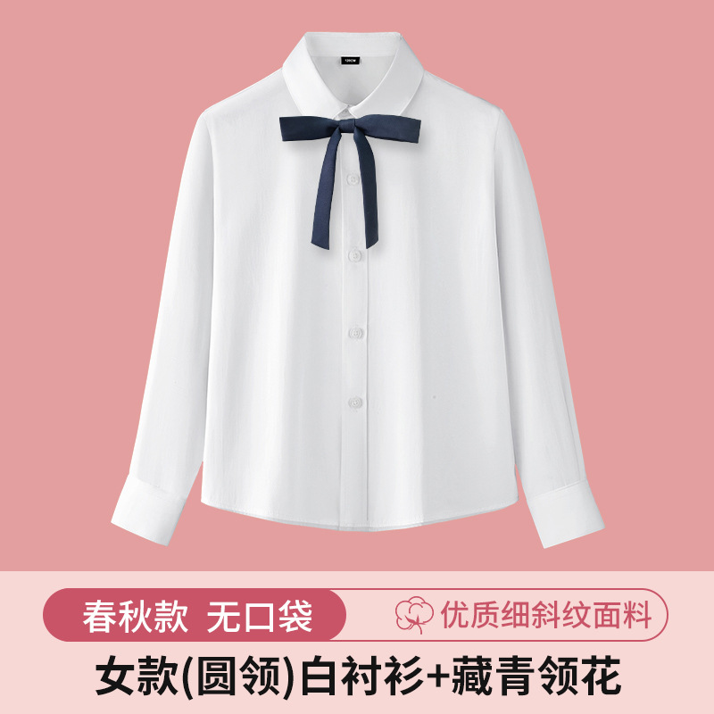 Camisa blanca para niñas Primavera y otoño Camisa blanca de manga larga con cuello redondo y fondo