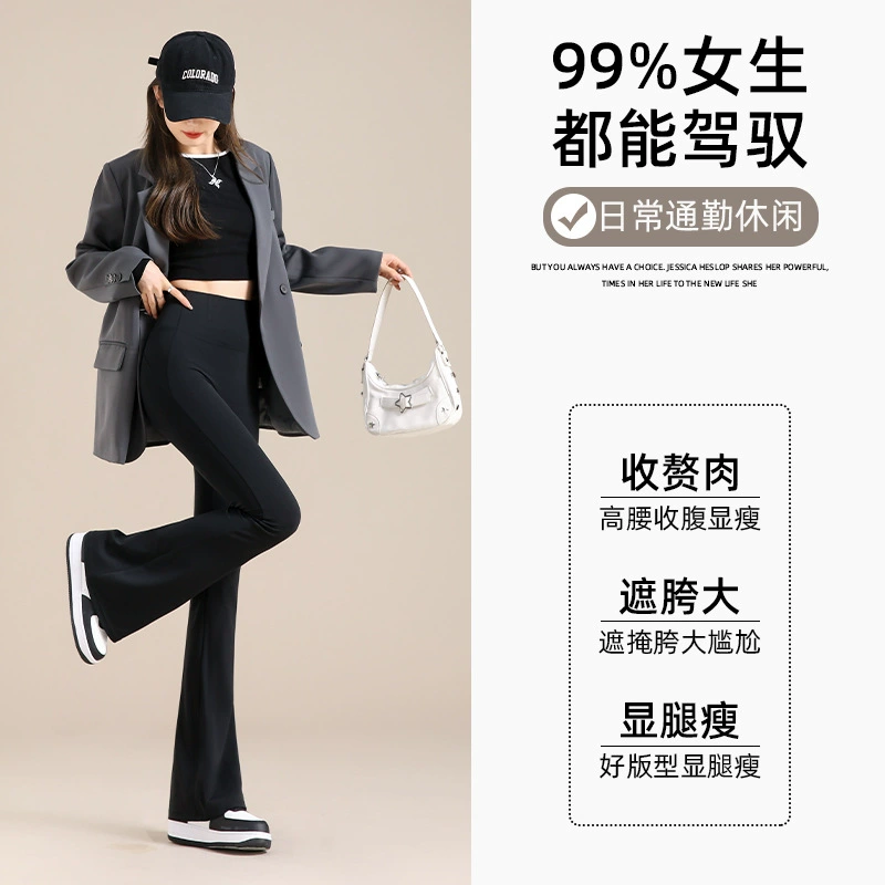 Расклешенные женские брюки «акула», контроль живота, подтяжка ягодиц, летние леггинсы, тонкие брюки для йоги с высокой талией, узкие расклешенные брюки.